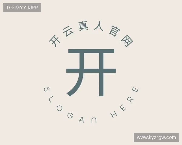 介绍开云真人官网